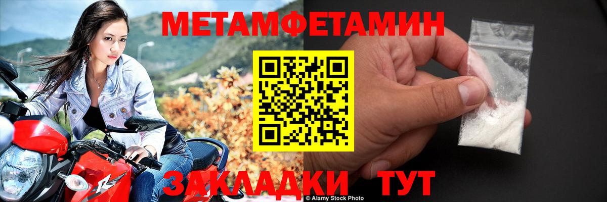 АМФЕТАМИН  Amphetamine  Лысьва  Вход с VPN  АМФЕТАМИН 97% 