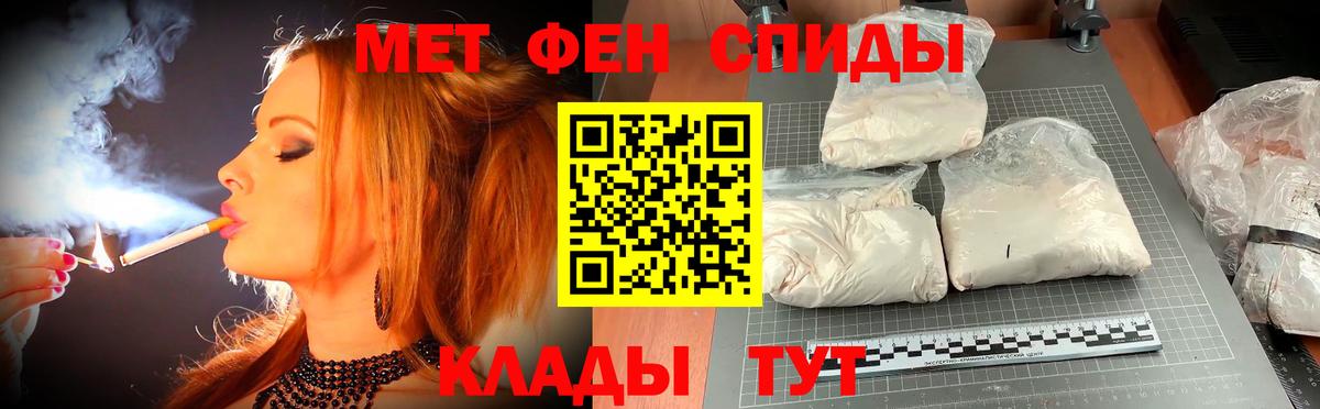 АМФЕТАМИН 98% Лысьва