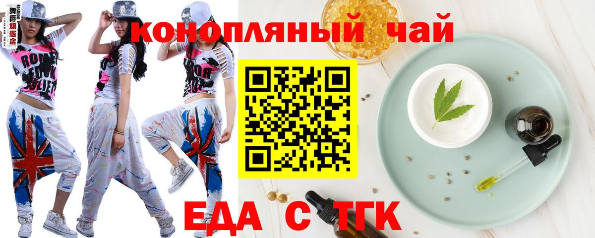 Лысьва  Еда ТГК марихуана  Вход с VPN 