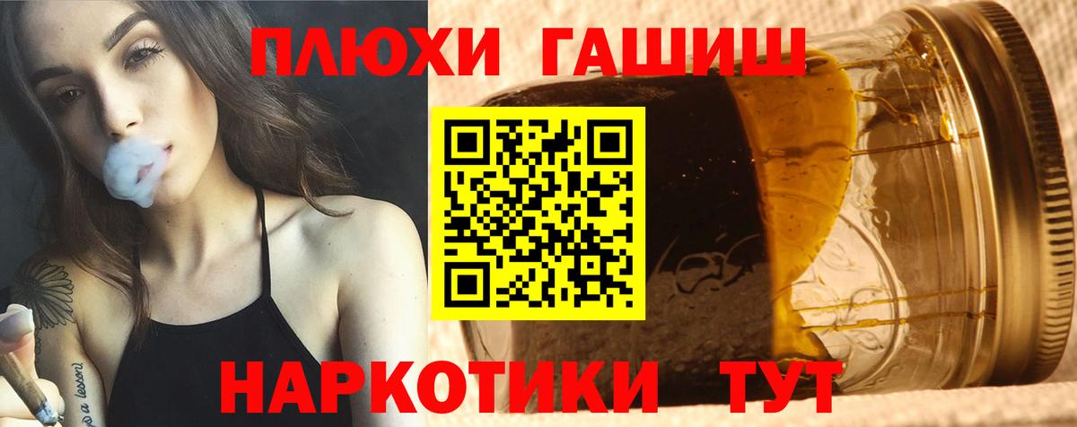 ГАШ гарик Лысьва