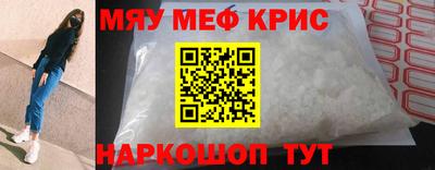 прущие грибы Ирбит