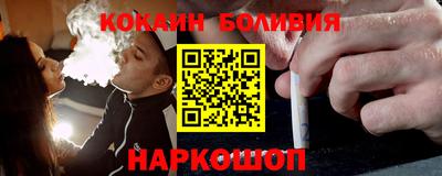 наркотики Ипатово