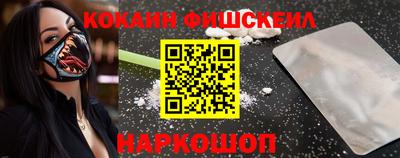 наркотики Ипатово
