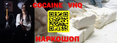 наркотики Ипатово