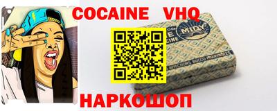 наркотики Ипатово