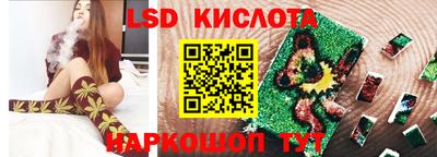 наркотики Ипатово