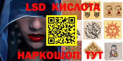 наркотики Ипатово