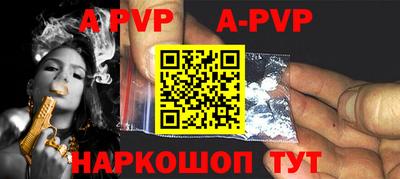 прущие грибы Ирбит
