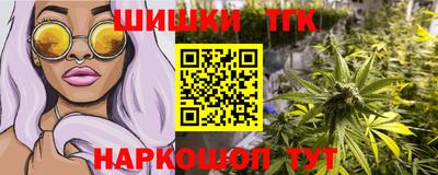 наркотики Ипатово