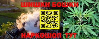 наркотики Ипатово