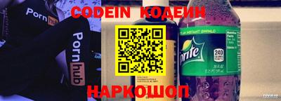 прущие грибы Ирбит
