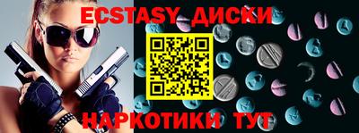 наркотики Ипатово