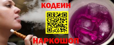 наркотики Ипатово