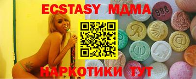 наркотики Ипатово
