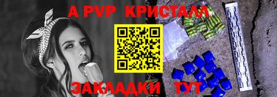 наркотики Ипатово