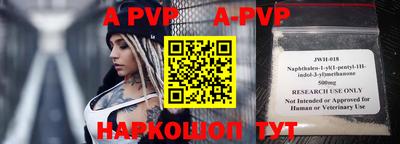 наркотики Ипатово