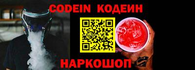 прущие грибы Ирбит