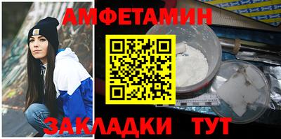 прущие грибы Ирбит