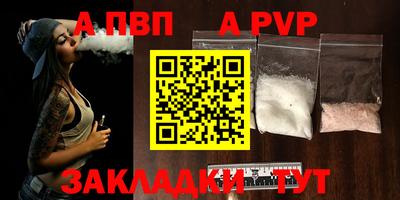 наркотики Ипатово