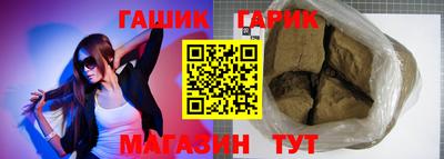наркотики Ипатово