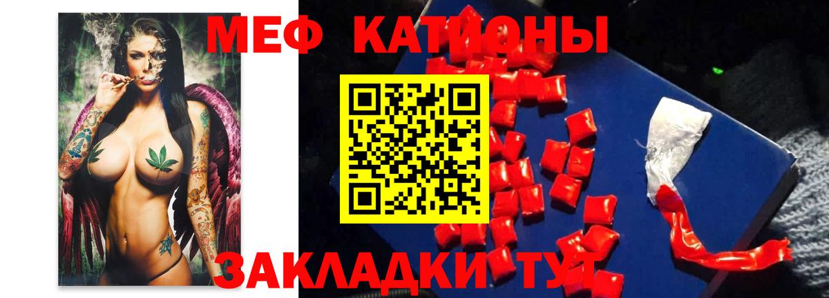 Мефедрон мука  Мефедрон 4 MMC  Лысьва  Вход с VPN 