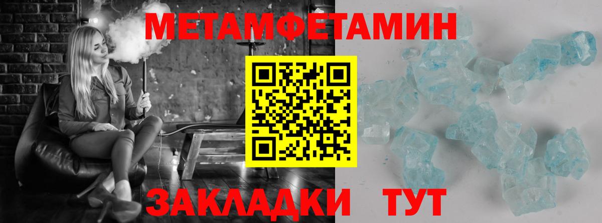 Лысьва  Вход с VPN  Cocaine  Экстази  МАРИХУАНА  Купить наркотик  МЕФ  