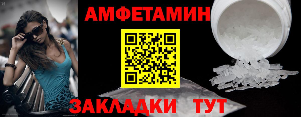 Лысьва  Метамфетамин Декстрометамфетамин 99.9%  Метамфетамин Декстрометамфетамин 99.9%  Вход с VPN 