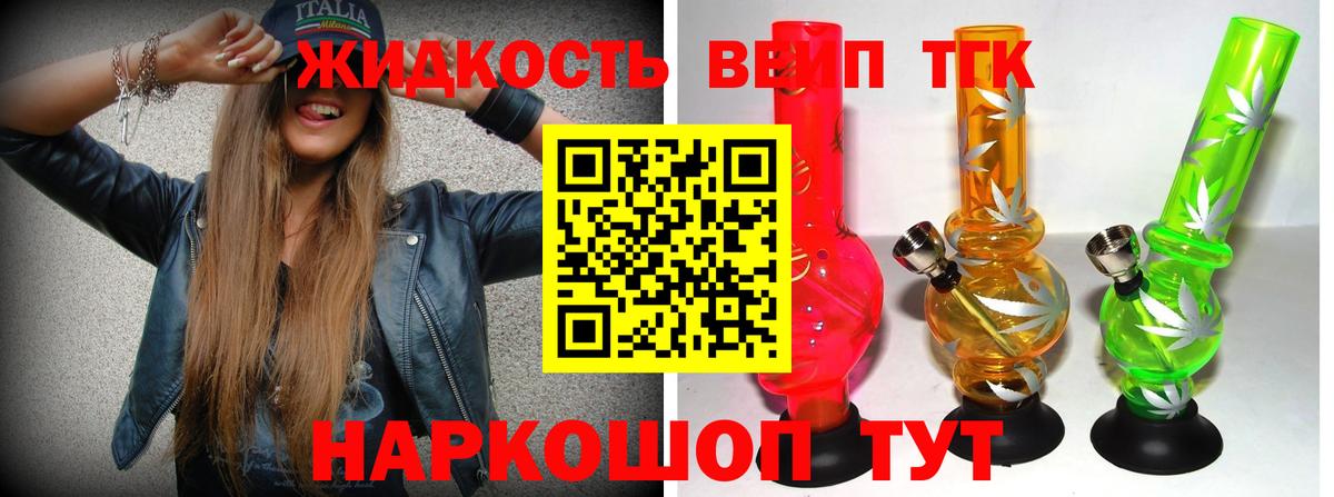 купить  сайты  ТГК Wax  Вход с VPN  Лысьва 