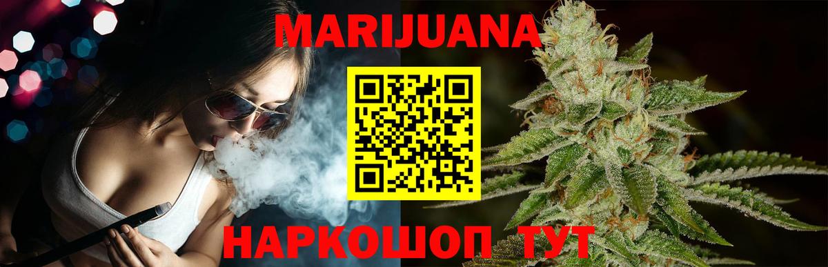 Канабис Bruce Banner  Вход с VPN  МАРИХУАНА марихуана  Лысьва  Шишки марихуана семена 