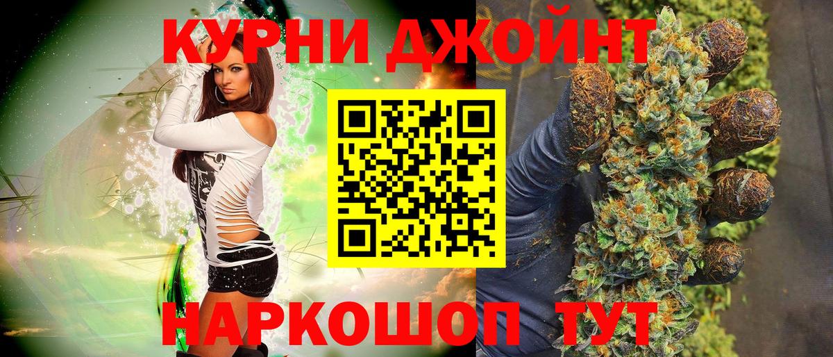 МАРИХУАНА AK-47 Лысьва